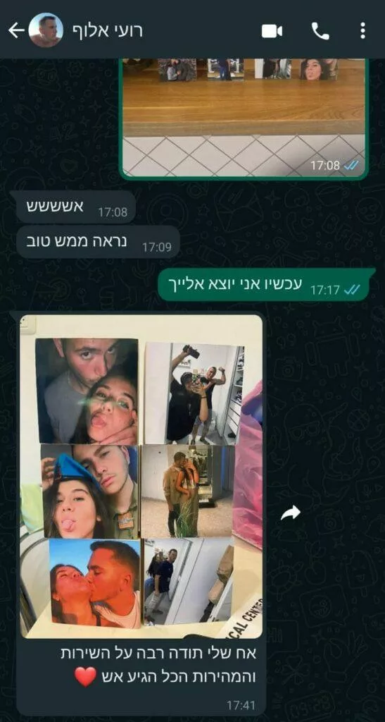 WhatsApp Image 2023-08-27 at 00.22.50