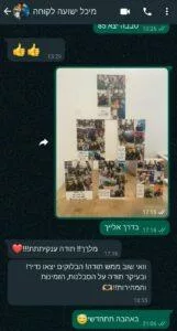 WhatsApp Image 2023-08-27 at 00.22.51