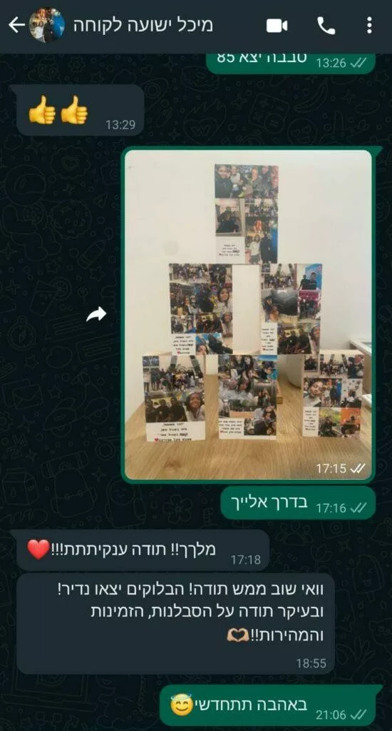 WhatsApp Image 2023-08-27 at 00.22.51