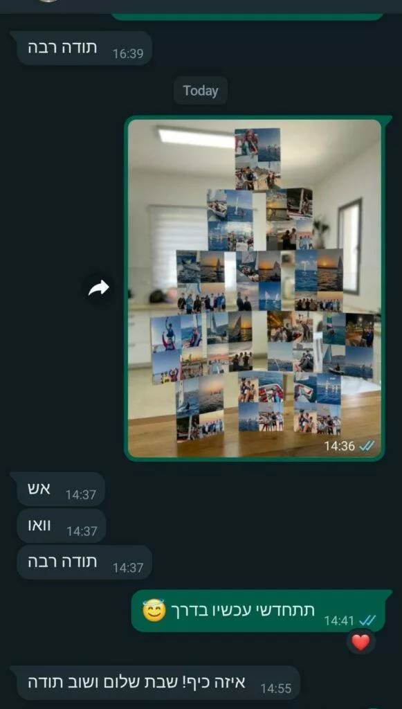 WhatsApp Image 2023-08-27 at 00.22.52