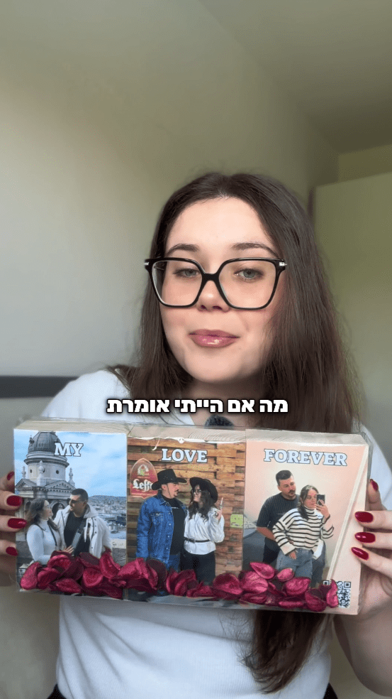 לקוחות שקיבלו את המארז