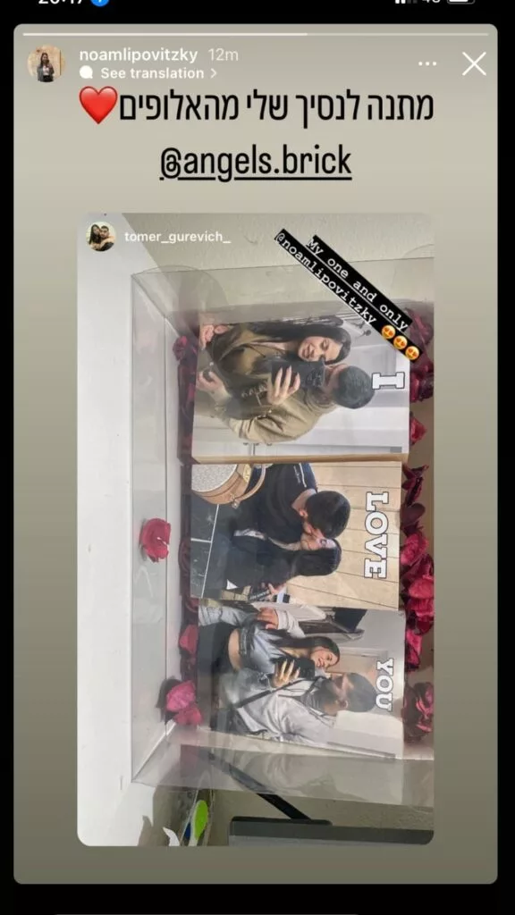 angels.brick_1702232308_highlight17975203397518719