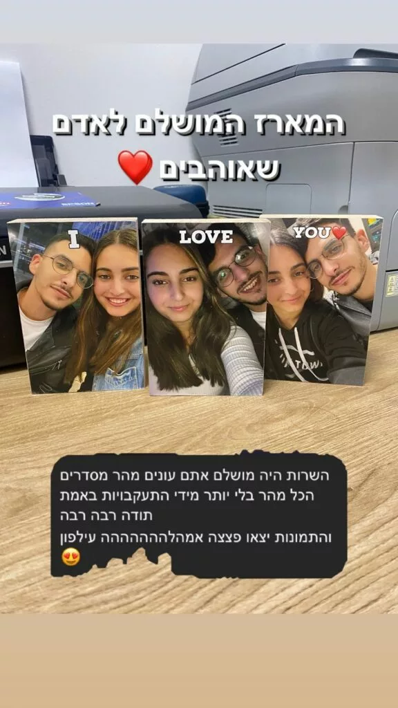 angels.brick_1707598150_highlight17975203397518719 (1)