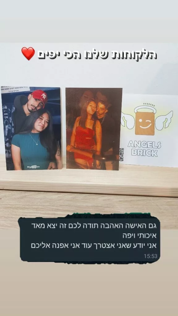 angels.brick_1708351409_highlight17975203397518719 (1)