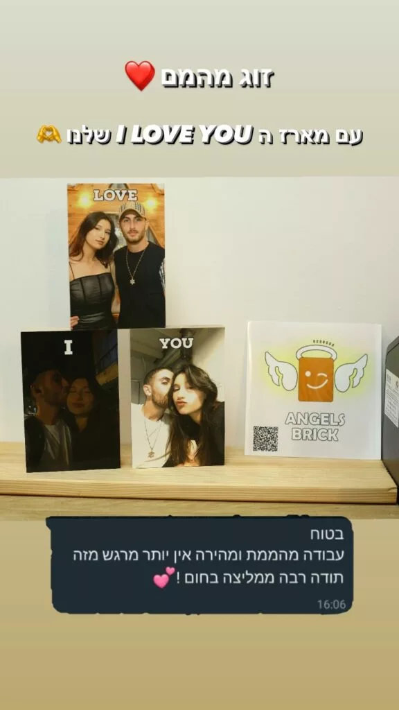 angels.brick_1708524915_highlight17975203397518719 (1)