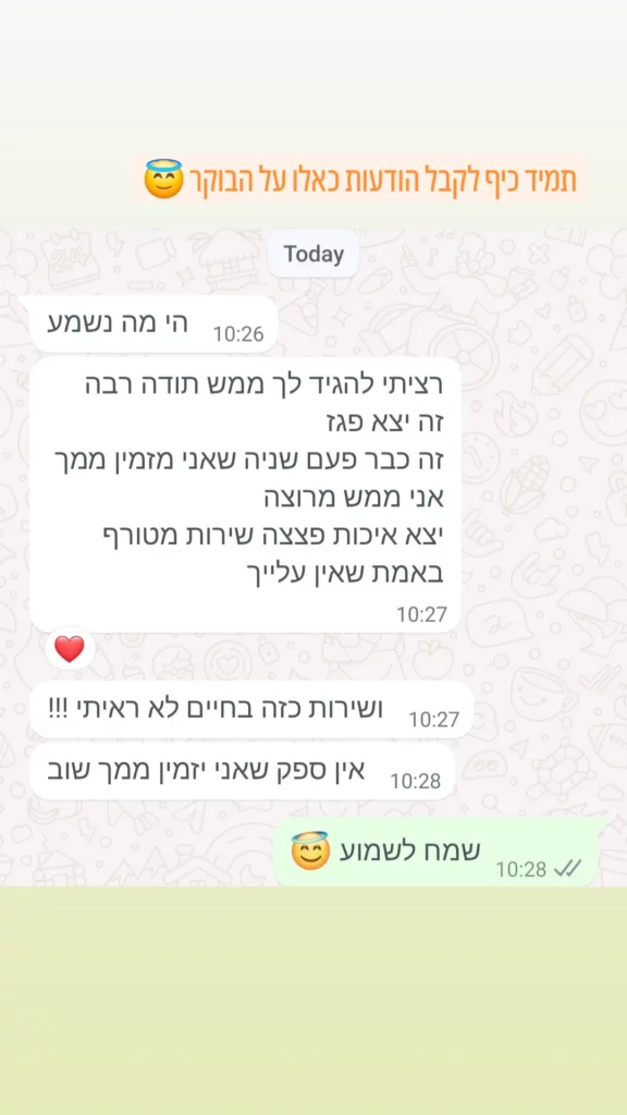 angels.brick_1727422935_highlight17975203397518719