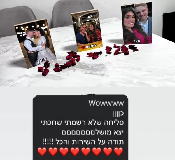 angels.brick_1737542404_3551085530829746322_59062634928