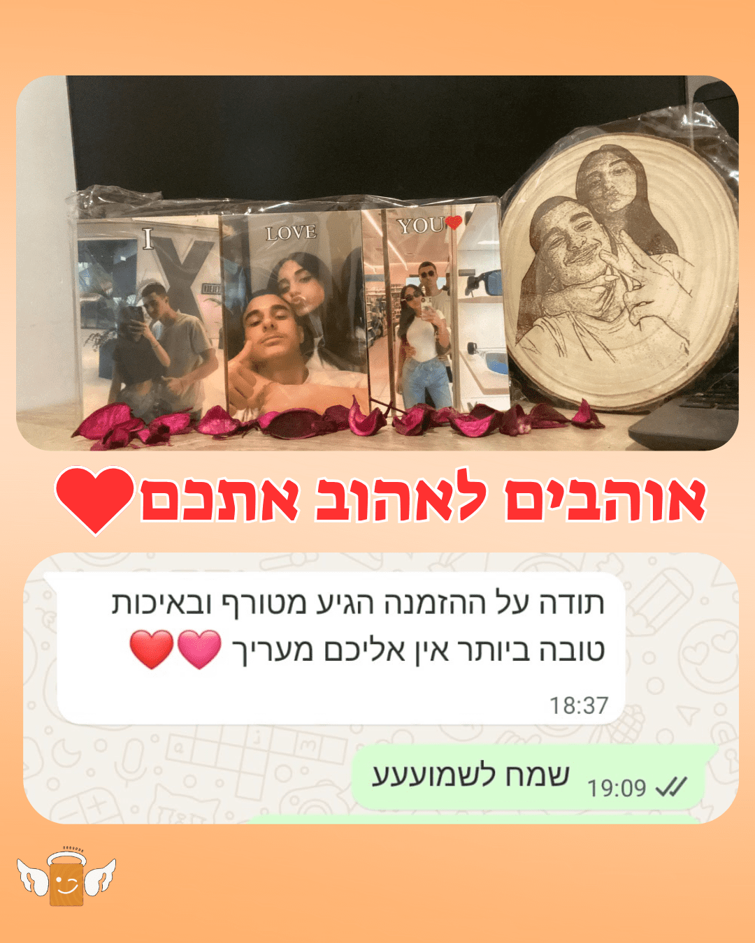 לקוח 1 (2)