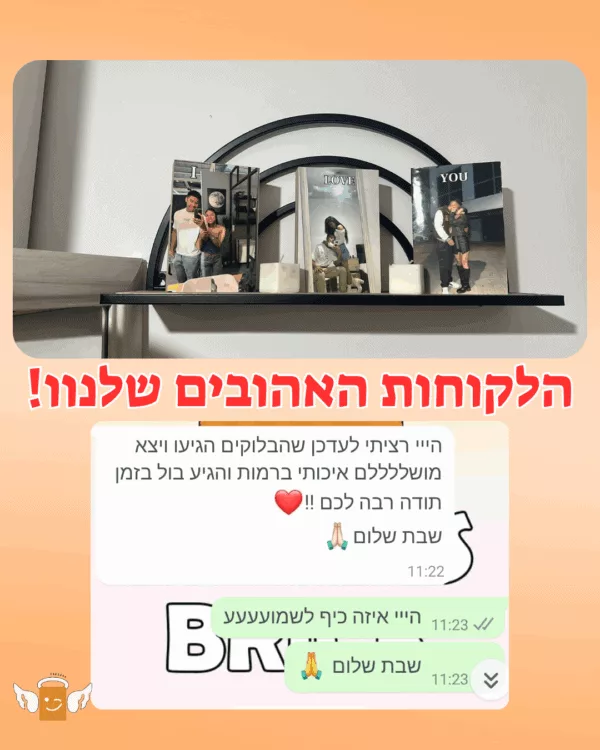 לקוח 1