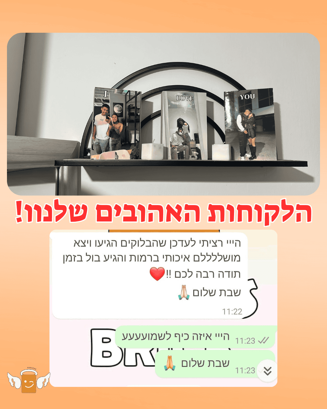 לקוח 1