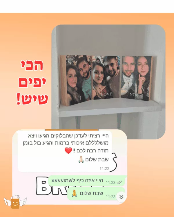 לקוח מרוצה 12